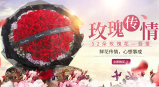 江苏南京雨花台区雨花经济开发区鲜花速递